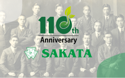 SAKATA CORPORATION CELEBRATES ITS 110TH ANNIVERSARY!